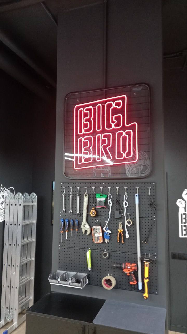 Красная неоновая вывеска BIG BRO