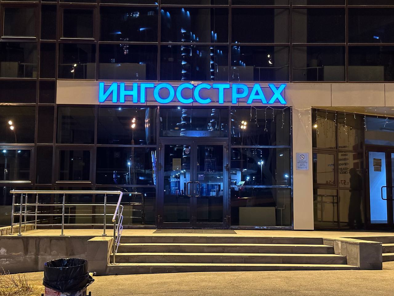 Световая вывеска «Ингосстрах» с объёмными буквами и подсветкой на фасаде в Ижевске