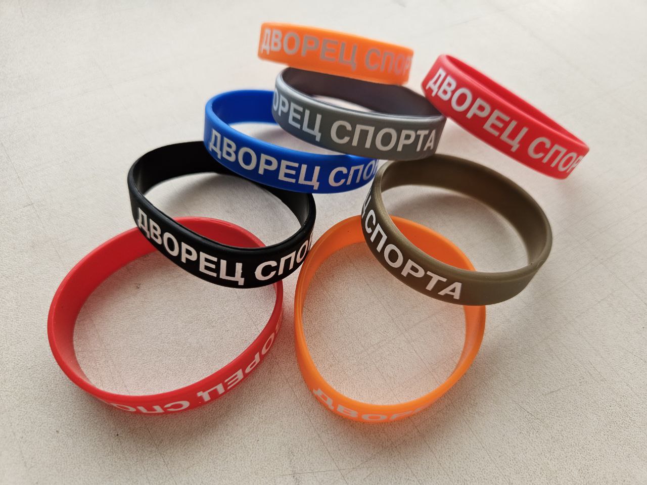 Силиконовые браслеты с надписью «Дворец спорта»