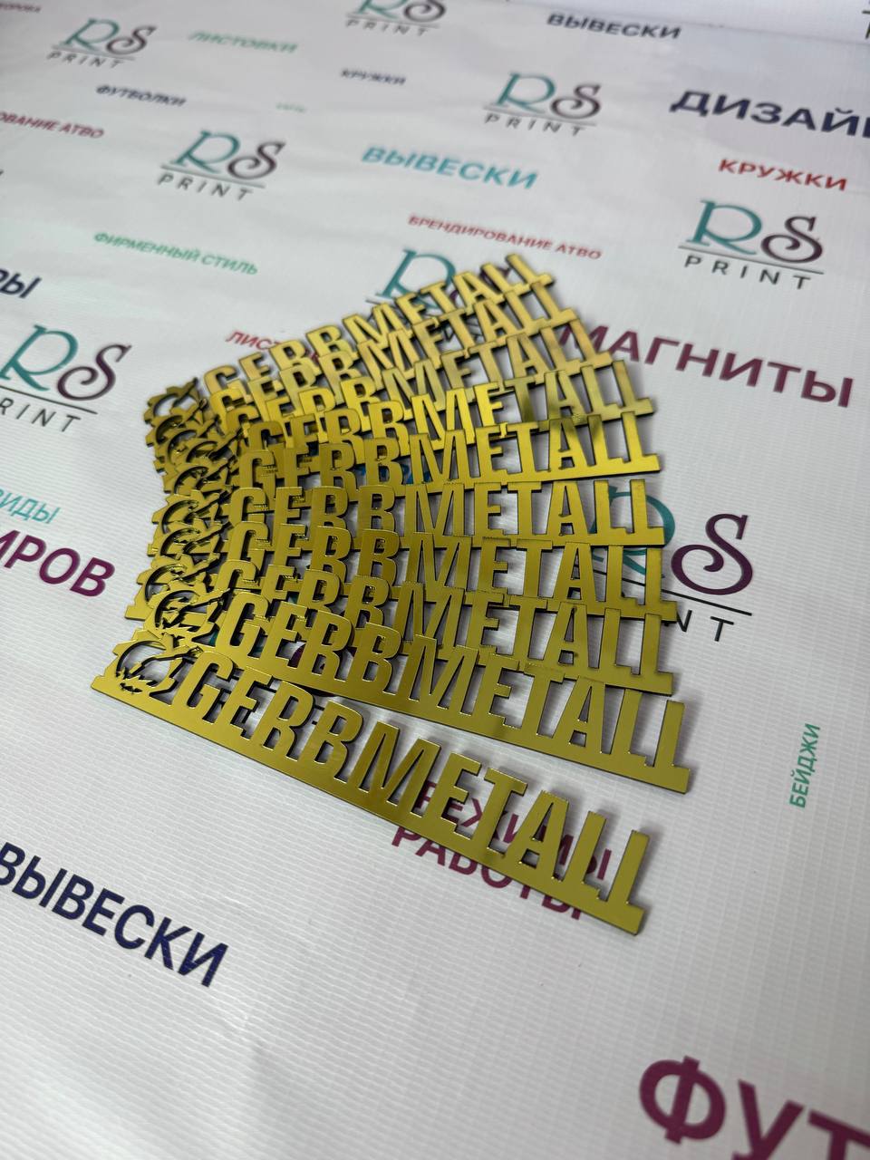Объёмные золотистые буквы GEBBMETALL