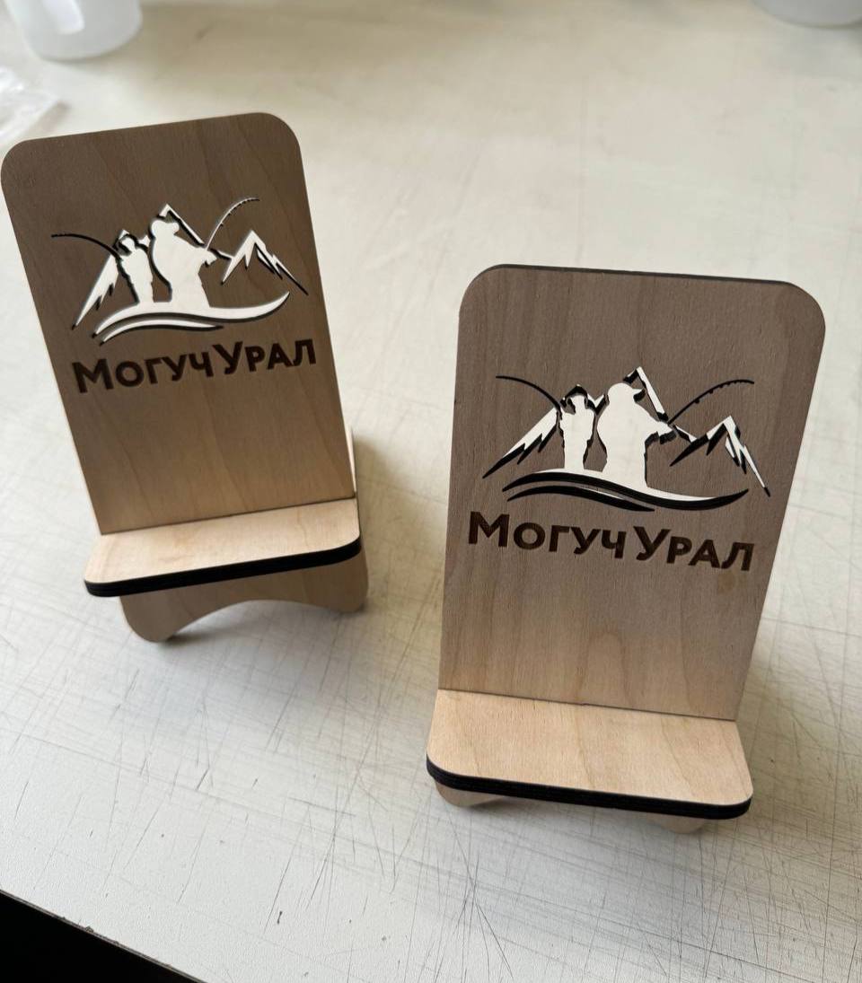 Деревянная подставка под телефон с гравировкой «Могуч Урал»